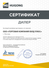 Сертификат дистрибьютор ГК ТСС